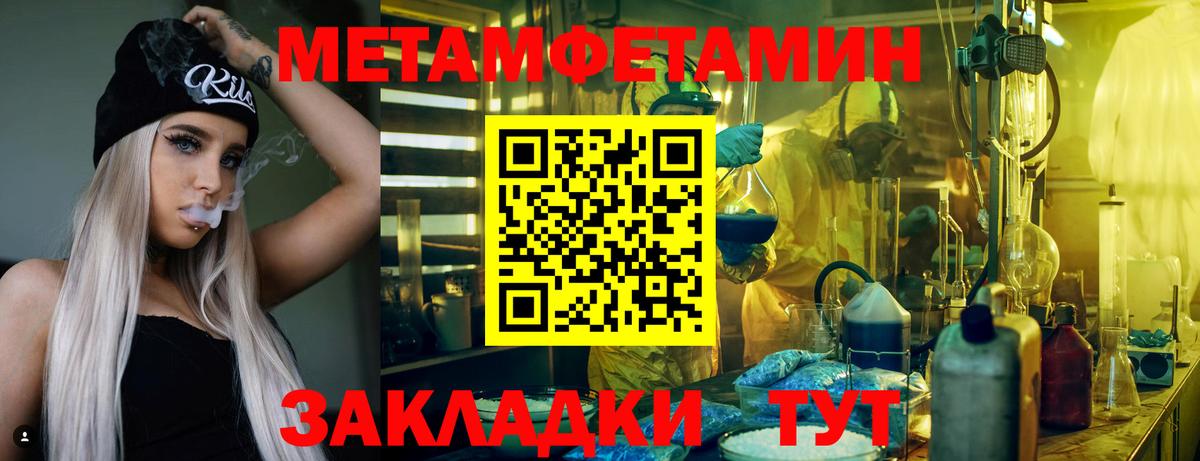 АМФ Розовый Буйнакск