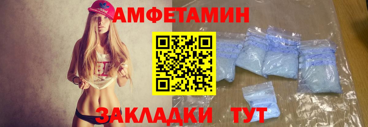 Amphetamine Premium  omg как войти  Буйнакск  Вход с VPN 