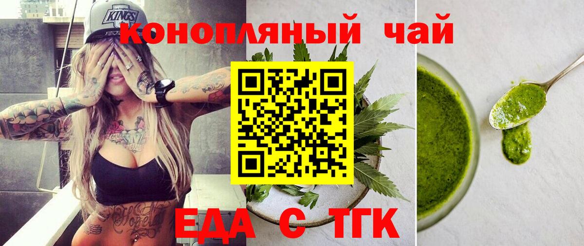 Canna-Cookies конопля  Вход с VPN  Буйнакск 
