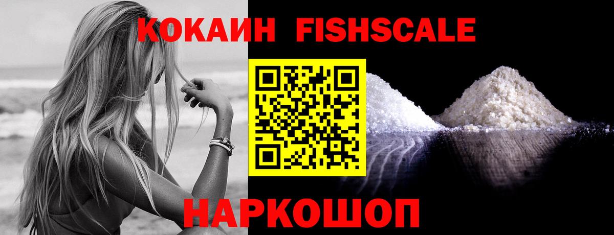 COCAIN 98%  Cocaine  Буйнакск  Вход с VPN  Cocaine 99% 