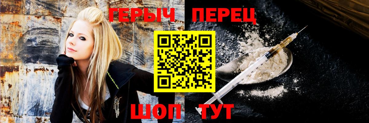 Героин герыч  Вход с VPN  Буйнакск 