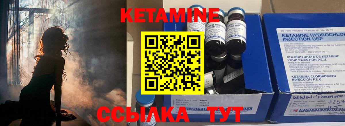 Буйнакск  Кетамин VHQ  мега маркетплейс  КЕТАМИН ketamine  Вход с VPN 