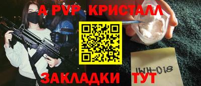 mdpv Гатчина