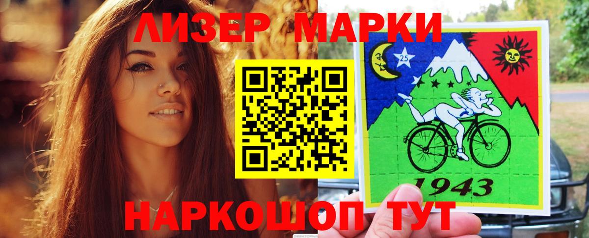 LSD-25 экстази ecstasy Буйнакск