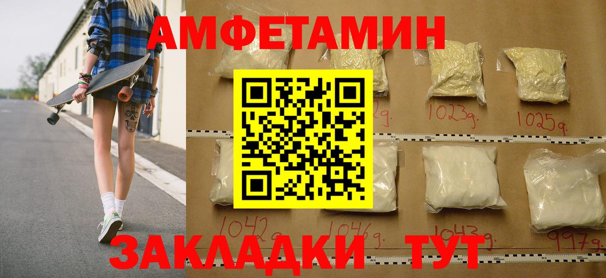 Первитин кристалл  Первитин кристалл  Буйнакск  Вход с VPN 