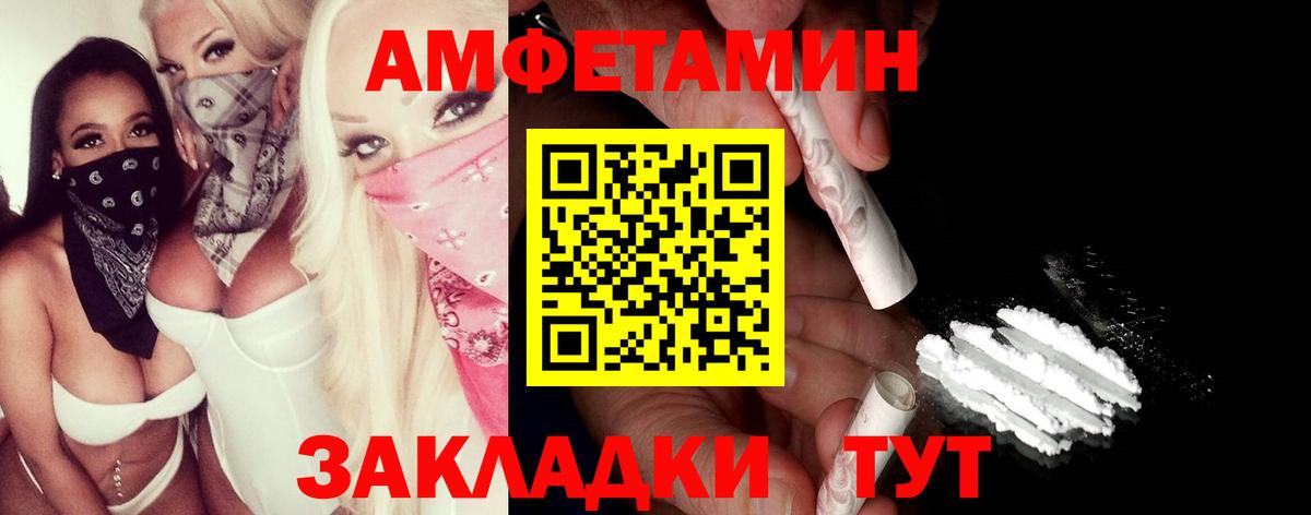 Первитин мет Буйнакск