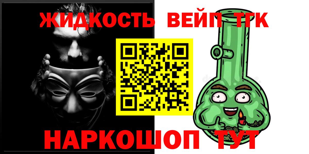 купить  сайты  Вход с VPN  гидра маркетплейс  Буйнакск  Дистиллят ТГК вейп  Дистиллят ТГК гашишное масло 