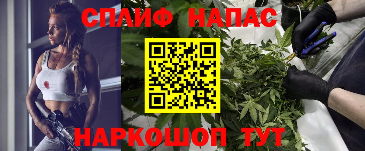 Канабис Amnesia  Марихуана OG Kush  Буйнакск  Вход с VPN  МАРИХУАНА тримм 